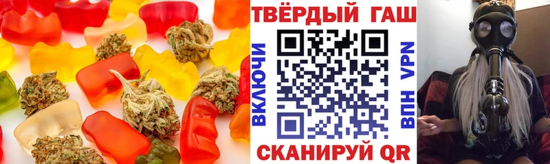 Еда ТГК марихуана Видное