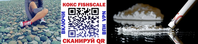 Cocaine 97% Видное