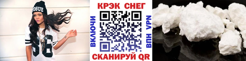 где можно купить   Видное  КОКАИН FishScale 