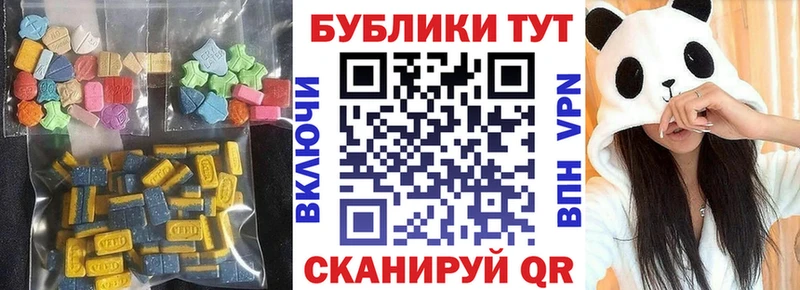 ЭКСТАЗИ DUBAI  Видное 