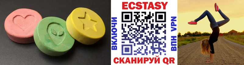 Ecstasy XTC Видное