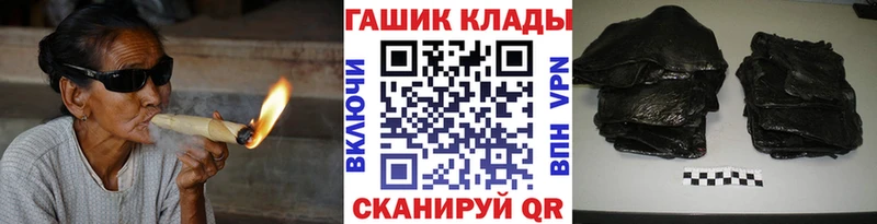 дарнет шоп  Видное  ГАШИШ VHQ 