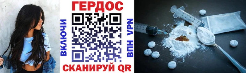 Героин афганец  Видное 
