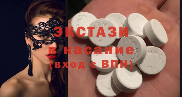 прущий лед Балахна