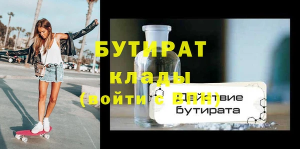 соль ск Балабаново
