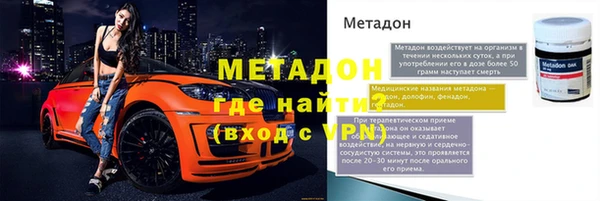 прущий лед Балахна