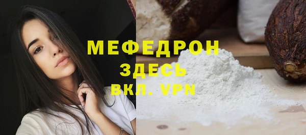 соль ск Балабаново