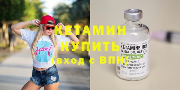 соль ск Балабаново