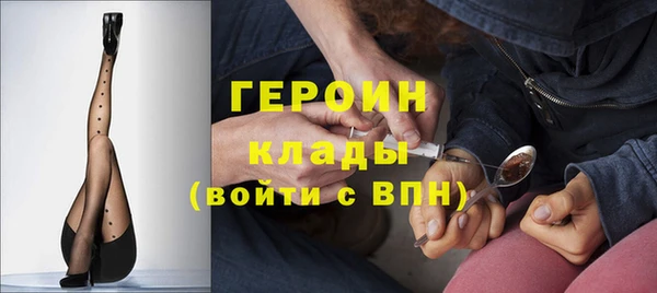 соль ск Балабаново