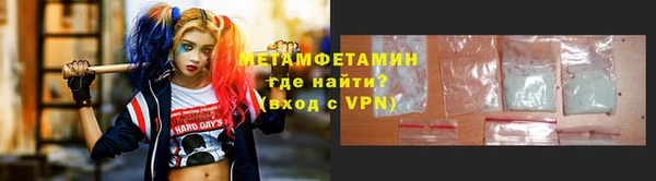 прущий лед Балахна