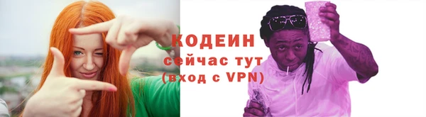 прущий лед Балахна