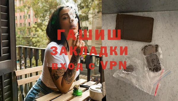 соль ск Балабаново