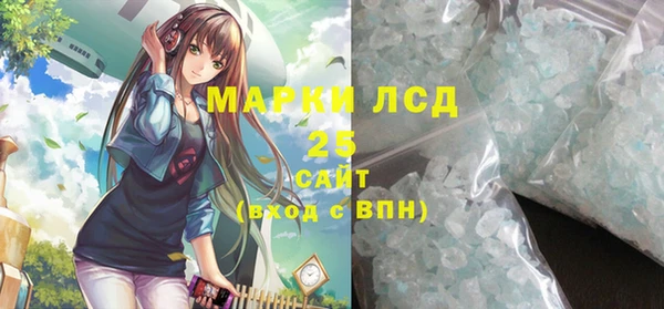 прущий лед Балахна