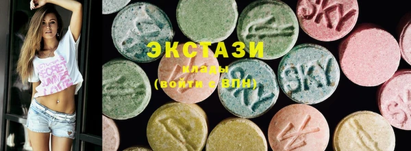 прущий лед Балахна