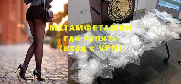 прущий лед Балахна