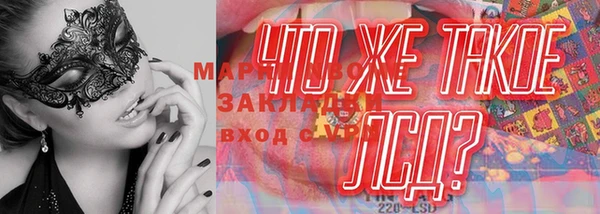 прущий лед Балахна