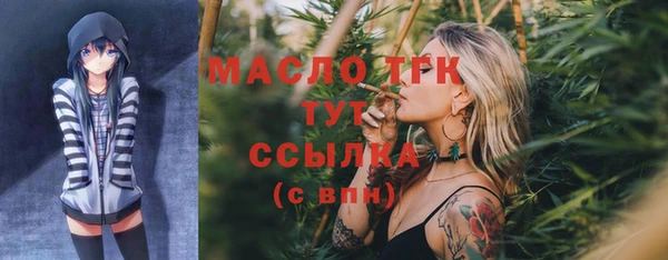 прущий лед Балахна