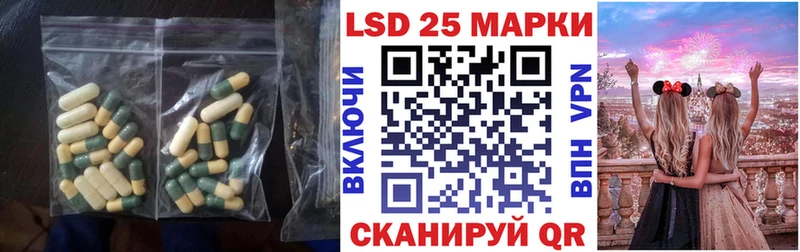 LSD-25 экстази кислота  магазин    Видное 
