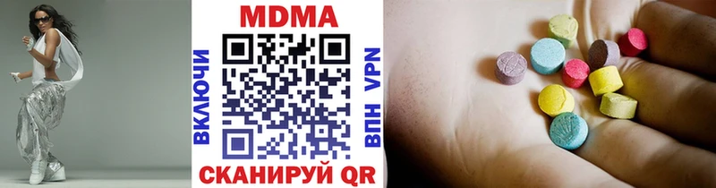 МДМА молли  как найти закладки  Видное 