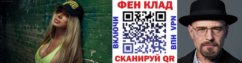 МЕТАМФЕТАМИН Декстрометамфетамин 99.9% Видное