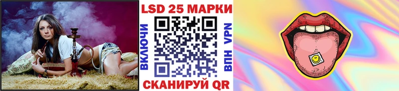 купить закладку  Видное  Наркотические марки 1500мкг 